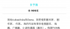 Screenshot 2019-09-19 at 08.24.00.png